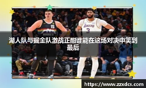 新利体育官网